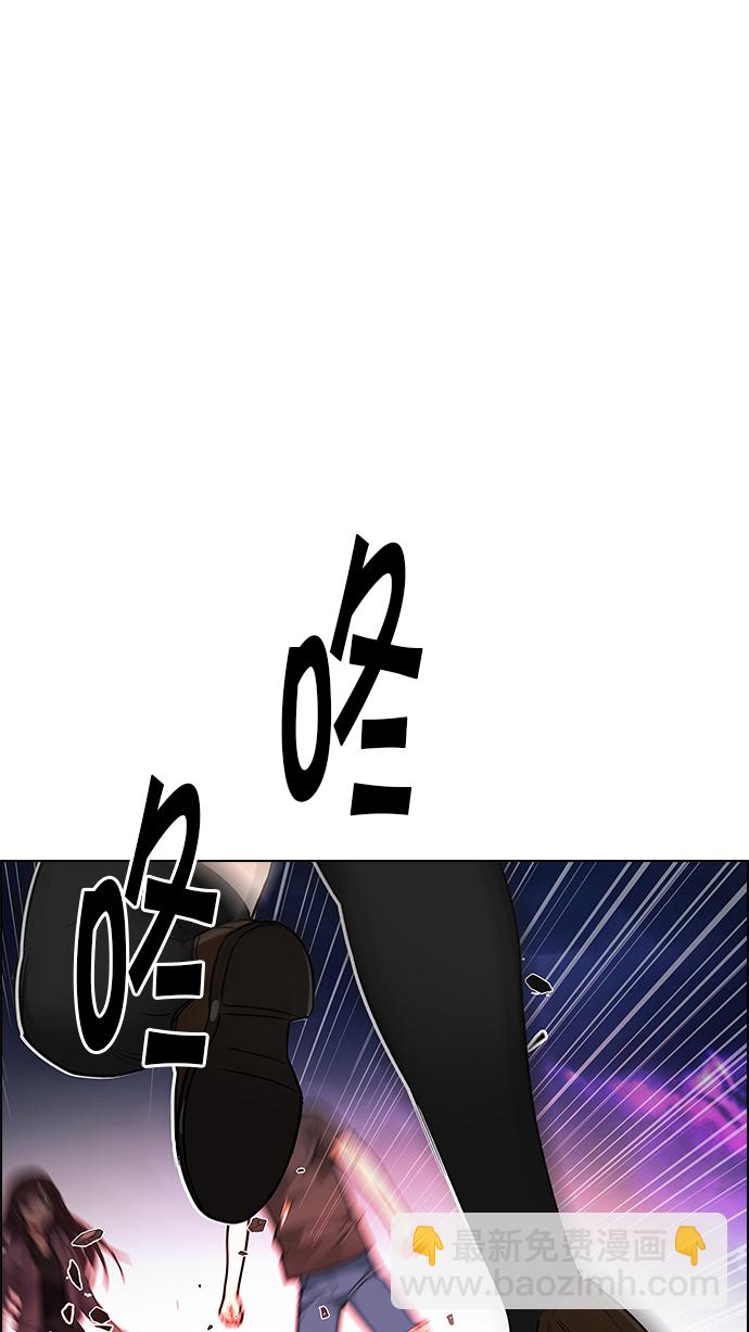 DICE-骰子 - [第190話] 塔羅牌愚人（3）(2/2) - 6