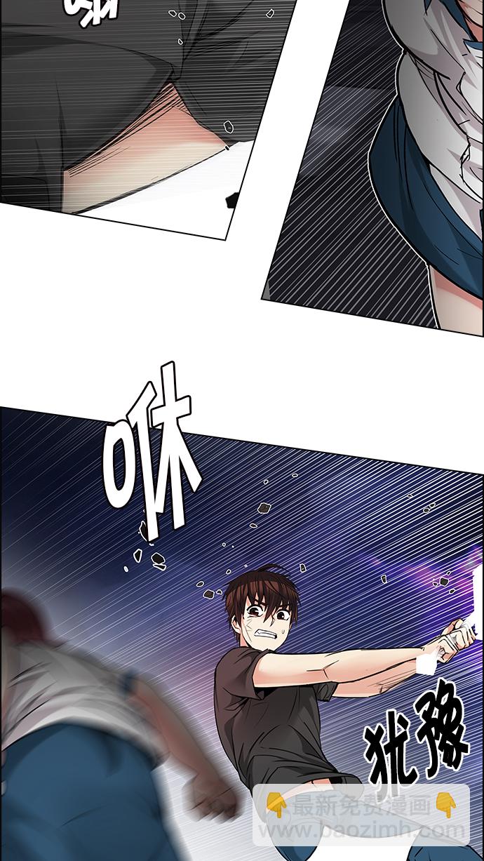 DICE-骰子 - [第190話] 塔羅牌愚人（3）(2/2) - 1