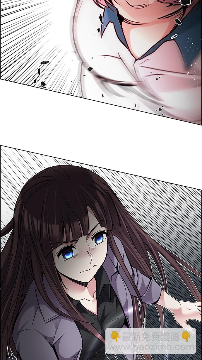 DICE-骰子 - [第190話] 塔羅牌愚人（3）(2/2) - 4