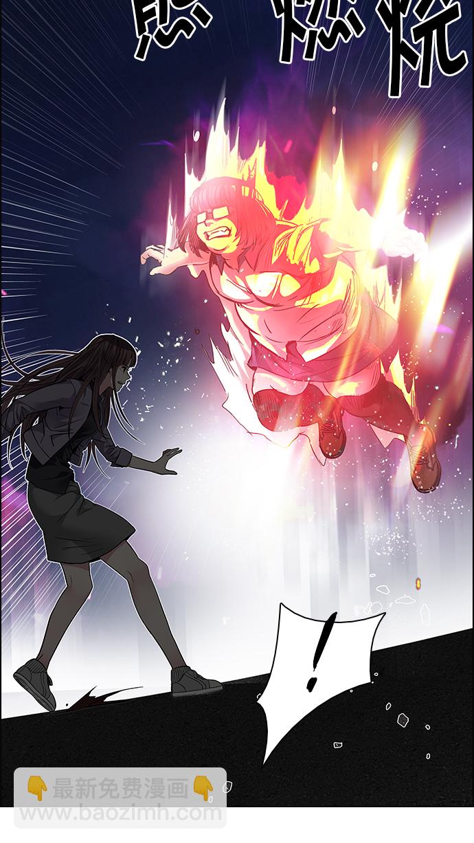 DICE-骰子 - [第190話] 塔羅牌愚人（3）(2/2) - 7