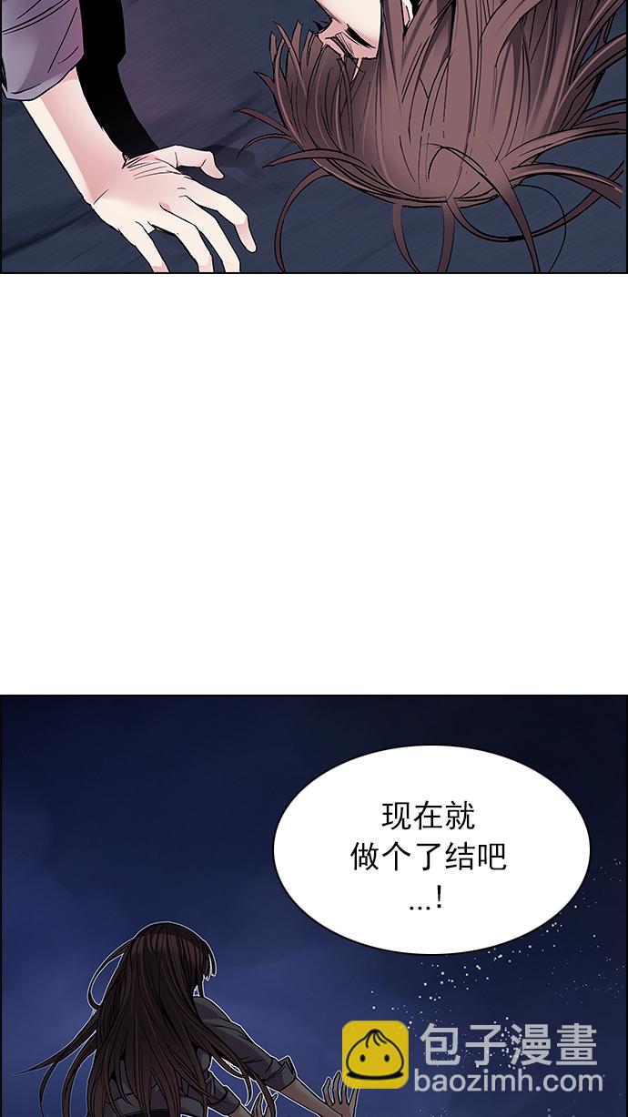 DICE-骰子 - [第190話] 塔羅牌愚人（3）(2/2) - 3