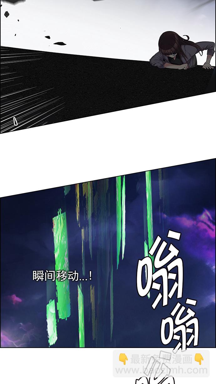 DICE-骰子 - [第190話] 塔羅牌愚人（3）(2/2) - 6