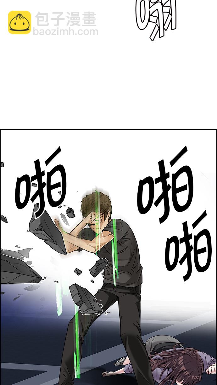 DICE-骰子 - [第190話] 塔羅牌愚人（3）(2/2) - 7