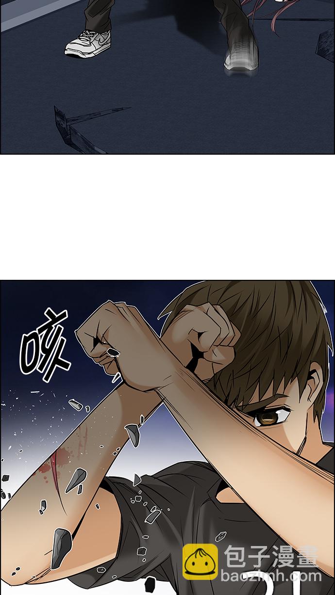 DICE-骰子 - [第190話] 塔羅牌愚人（3）(2/2) - 1