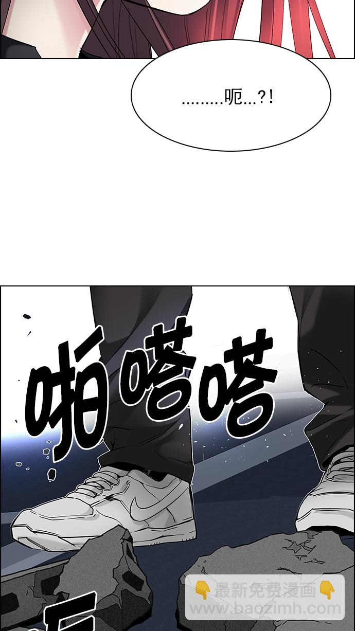 DICE-骰子 - [第190話] 塔羅牌愚人（3）(2/2) - 3