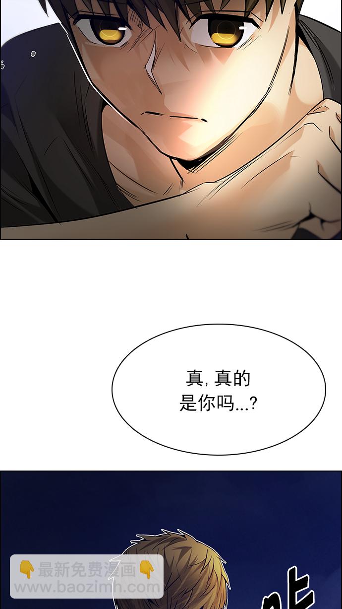 DICE-骰子 - [第190話] 塔羅牌愚人（3）(2/2) - 1