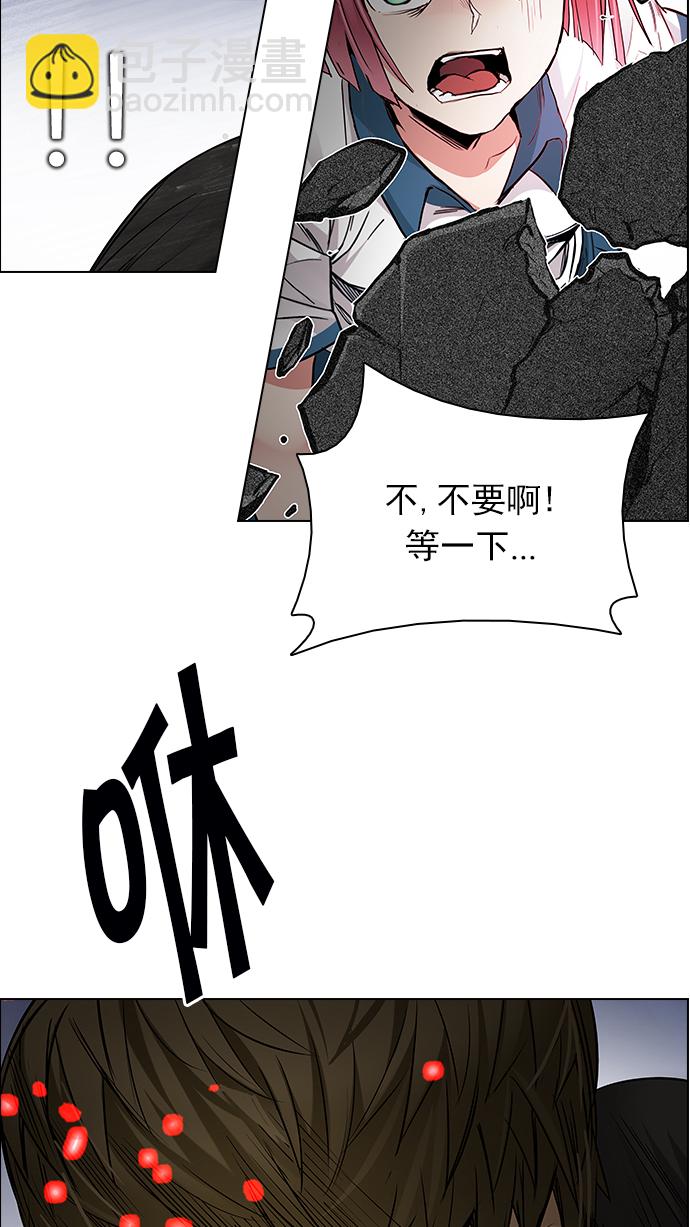 DICE-骰子 - [第192話] 塔羅牌愚人（5）(1/2) - 3