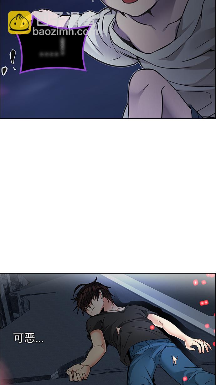 DICE-骰子 - [第192話] 塔羅牌愚人（5）(1/2) - 4