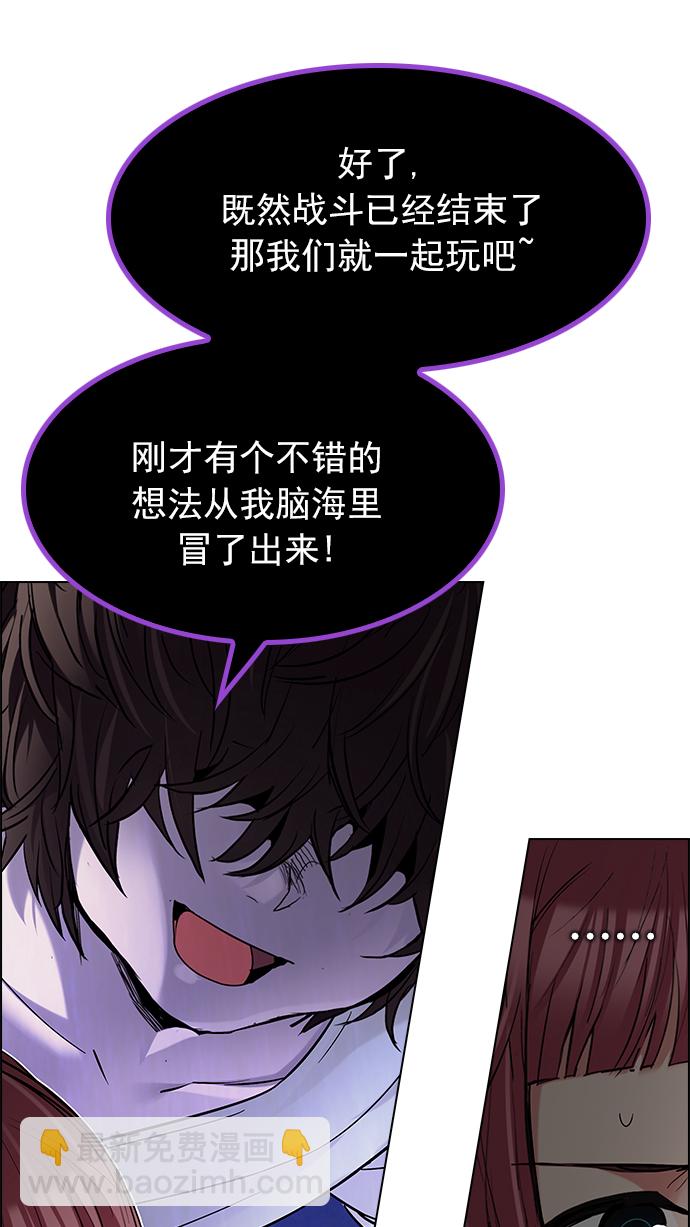 DICE-骰子 - [第192話] 塔羅牌愚人（5）(2/2) - 3