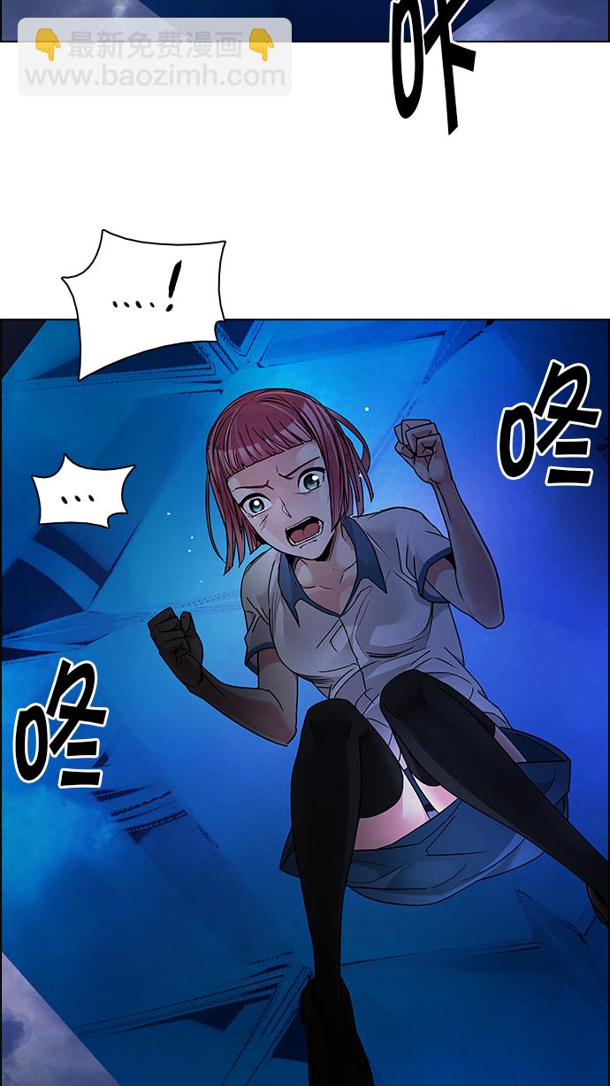 DICE-骰子 - [第194話] 塔羅牌愚人（7）(1/2) - 3