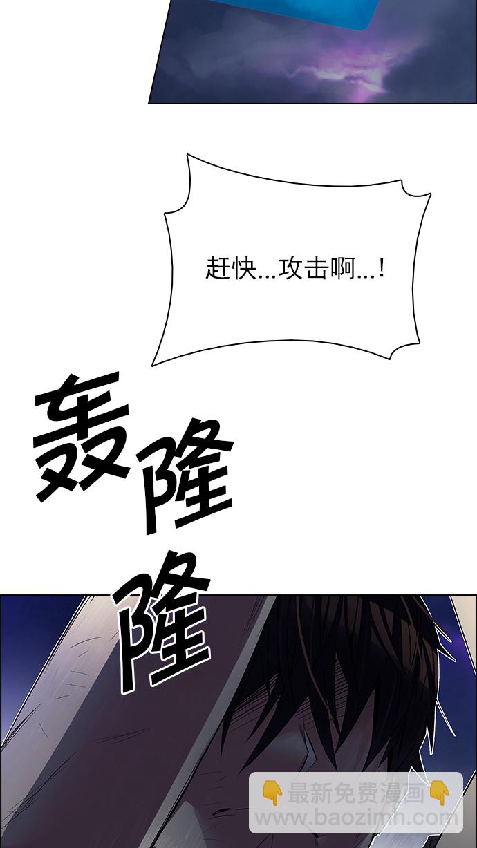 DICE-骰子 - [第194話] 塔羅牌愚人（7）(1/2) - 4