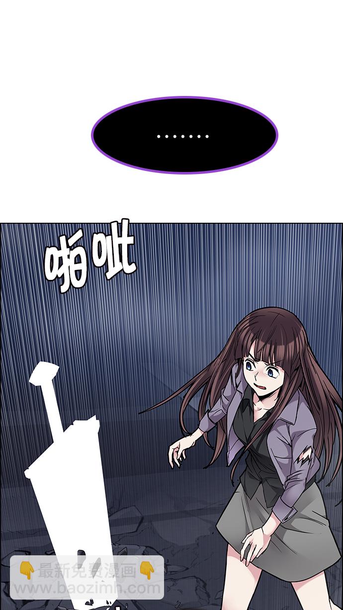 DICE-骰子 - [第194話] 塔羅牌愚人（7）(1/2) - 6