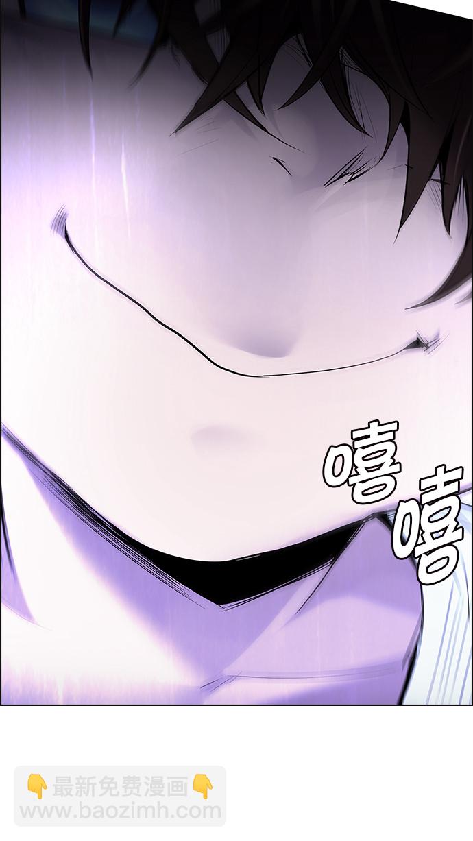 DICE-骰子 - [第194話] 塔羅牌愚人（7）(2/2) - 5