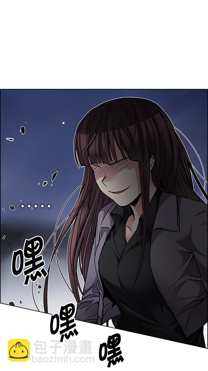 DICE-骰子 - [第194話] 塔羅牌愚人（7）(2/2) - 6