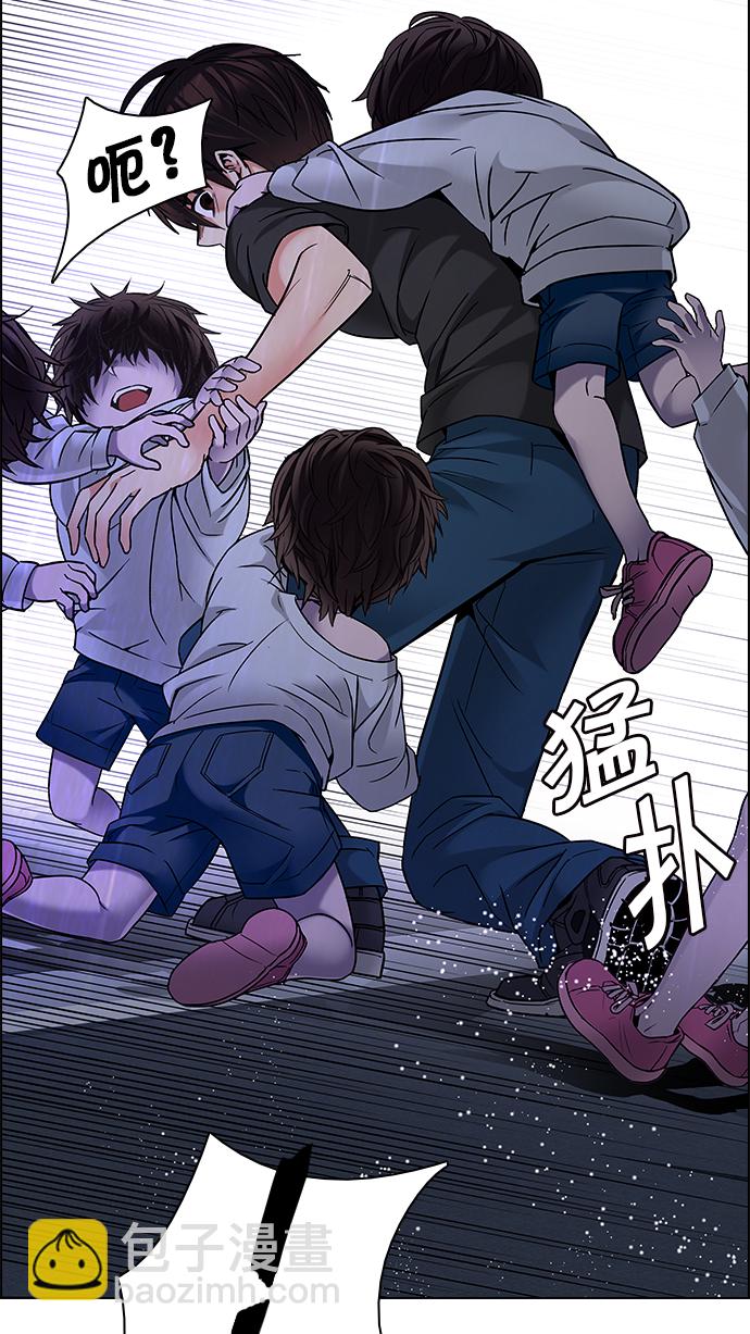 DICE-骰子 - [第194話] 塔羅牌愚人（7）(2/2) - 4