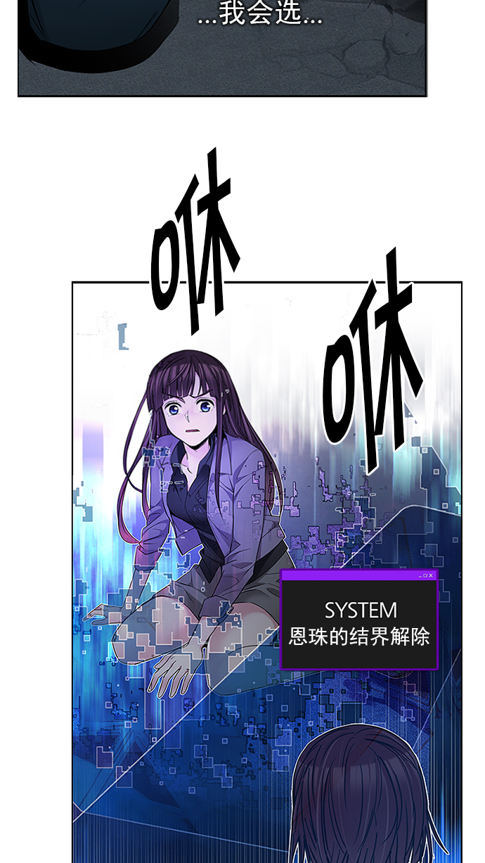 DICE-骰子 - [第196话] 伊卡洛斯：0（2）(1/3) - 3