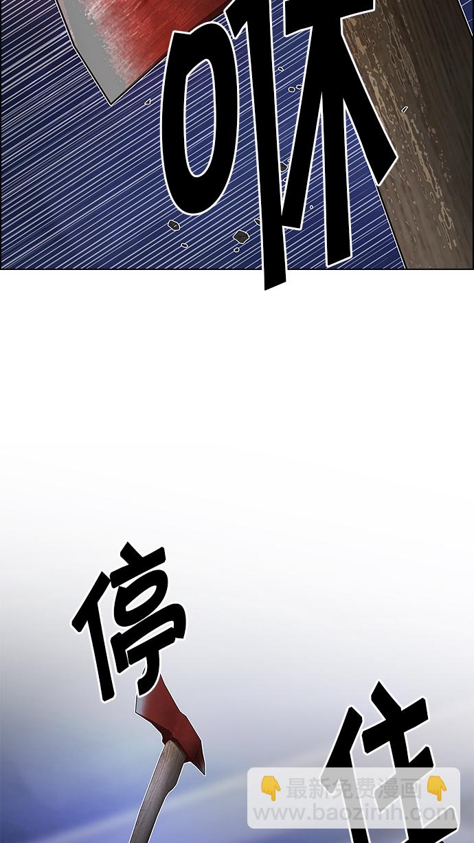 DICE-骰子 - [第196話] 伊卡洛斯：0（2）(1/3) - 6