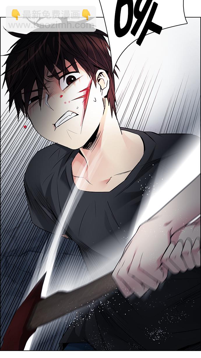 DICE-骰子 - [第196話] 伊卡洛斯：0（2）(2/3) - 1