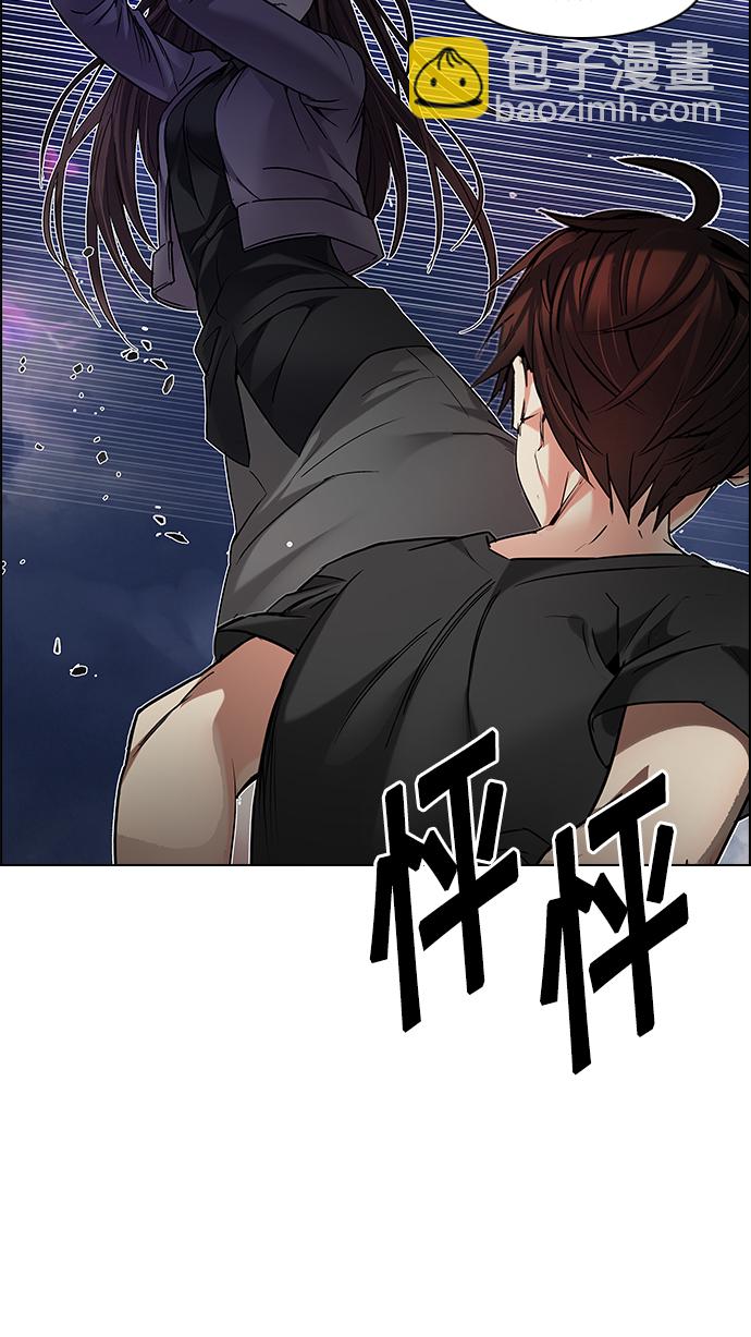 DICE-骰子 - [第196話] 伊卡洛斯：0（2）(2/3) - 6