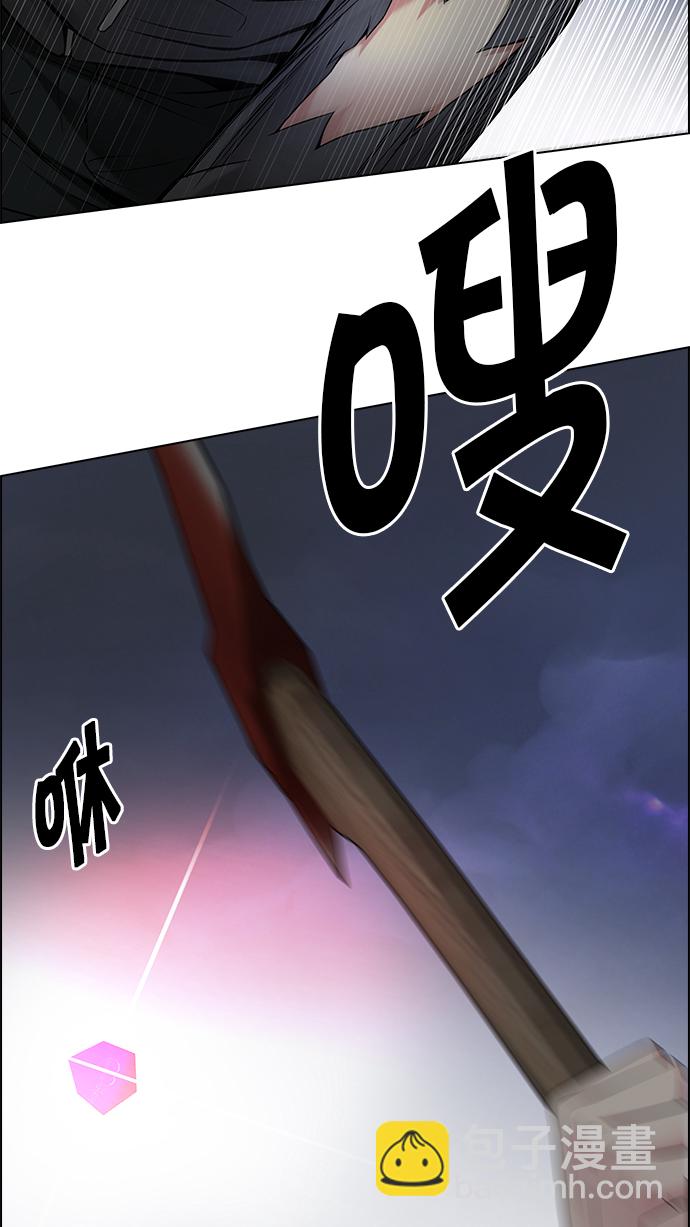 DICE-骰子 - [第196話] 伊卡洛斯：0（2）(2/3) - 8