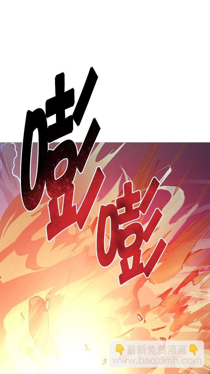 DICE-骰子 - [第196話] 伊卡洛斯：0（2）(2/3) - 2