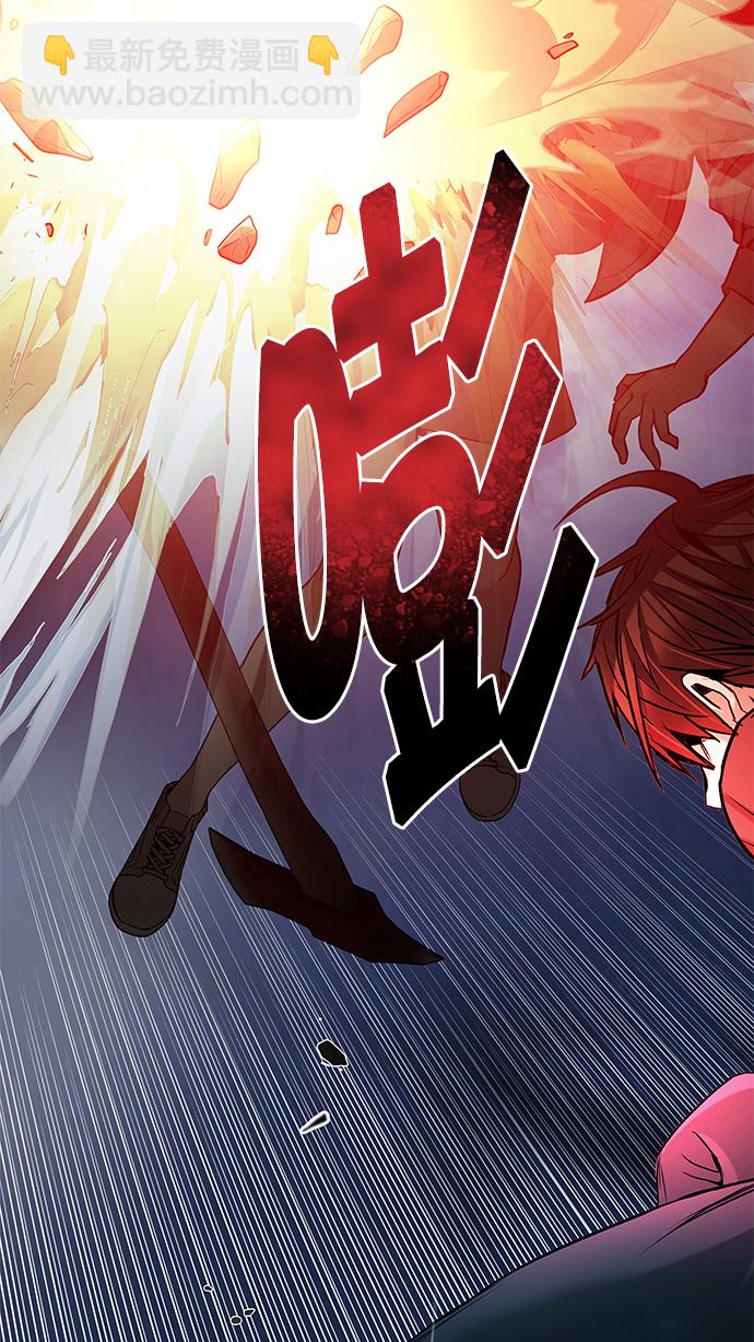 DICE-骰子 - [第196話] 伊卡洛斯：0（2）(2/3) - 3