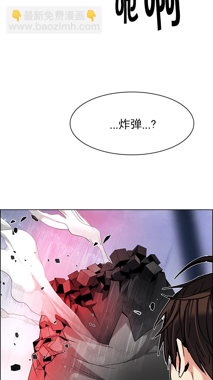 DICE-骰子 - [第196話] 伊卡洛斯：0（2）(2/3) - 7