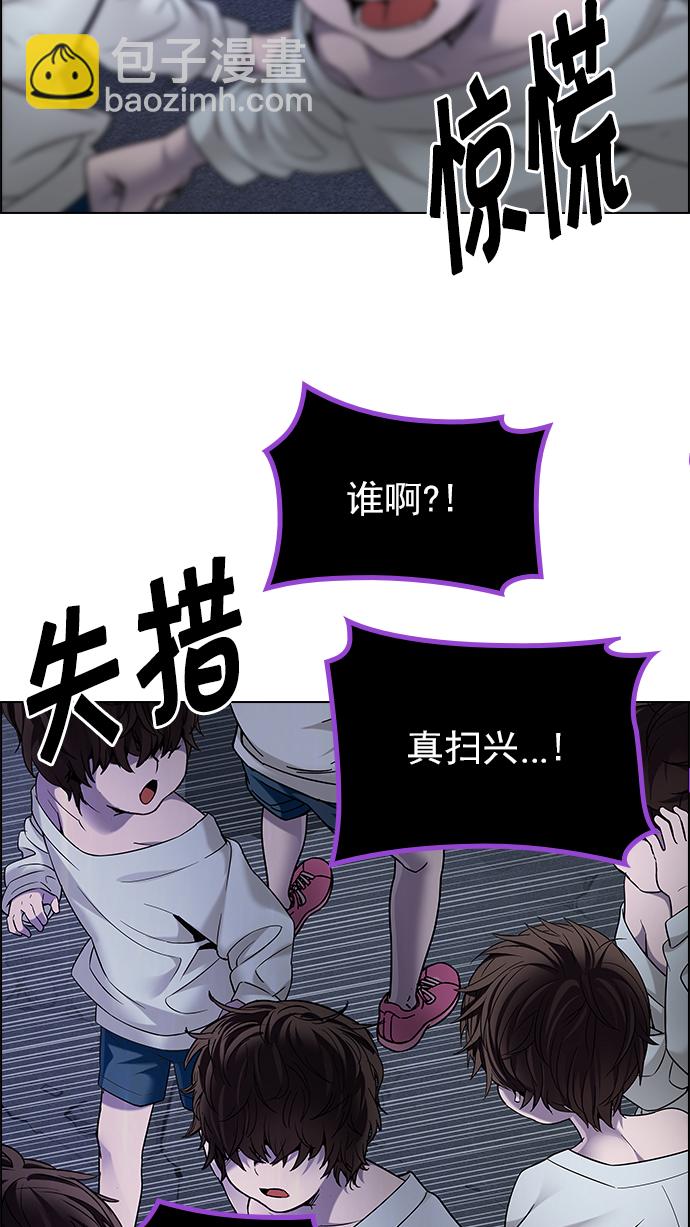 DICE-骰子 - [第196話] 伊卡洛斯：0（2）(2/3) - 2