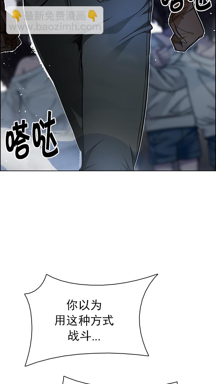 DICE-骰子 - [第196話] 伊卡洛斯：0（2）(2/3) - 1