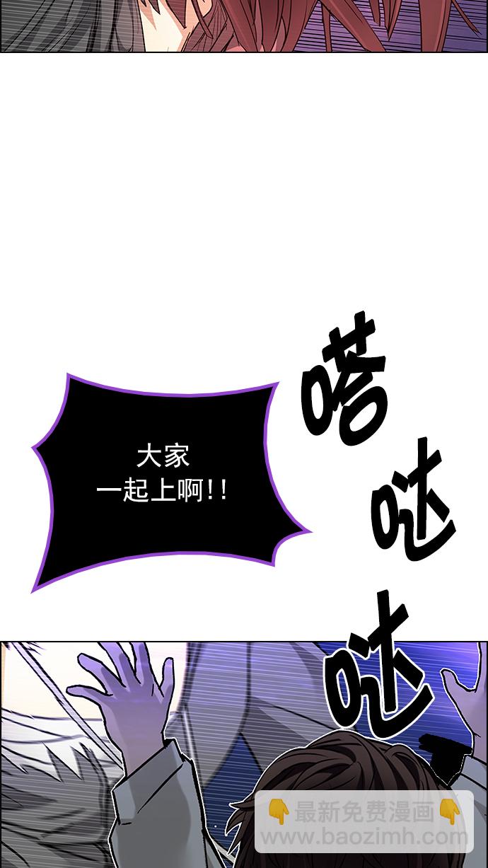 DICE-骰子 - [第196話] 伊卡洛斯：0（2）(2/3) - 7