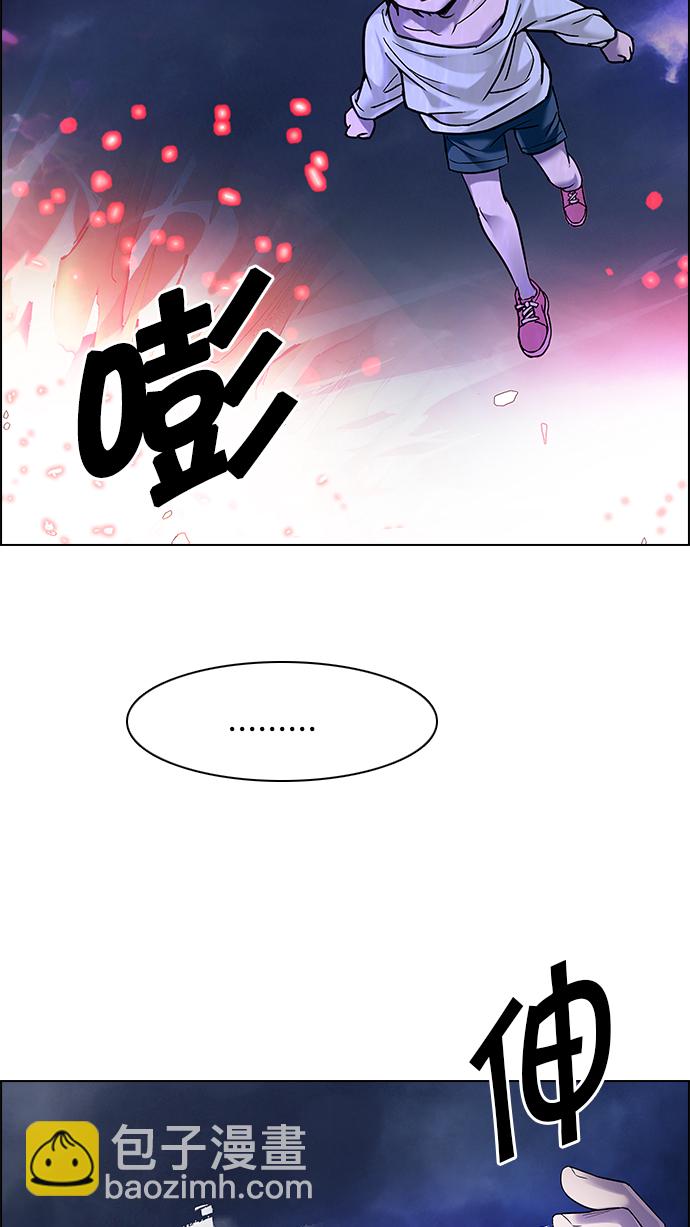 DICE-骰子 - [第196話] 伊卡洛斯：0（2）(2/3) - 4