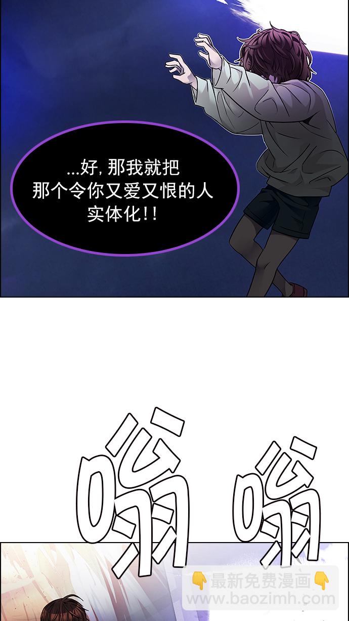 DICE-骰子 - [第196話] 伊卡洛斯：0（2）(2/3) - 6