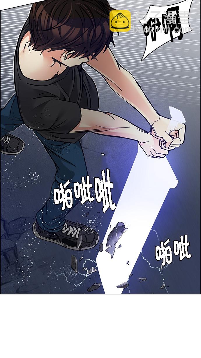 DICE-骰子 - [第196話] 伊卡洛斯：0（2）(2/3) - 2