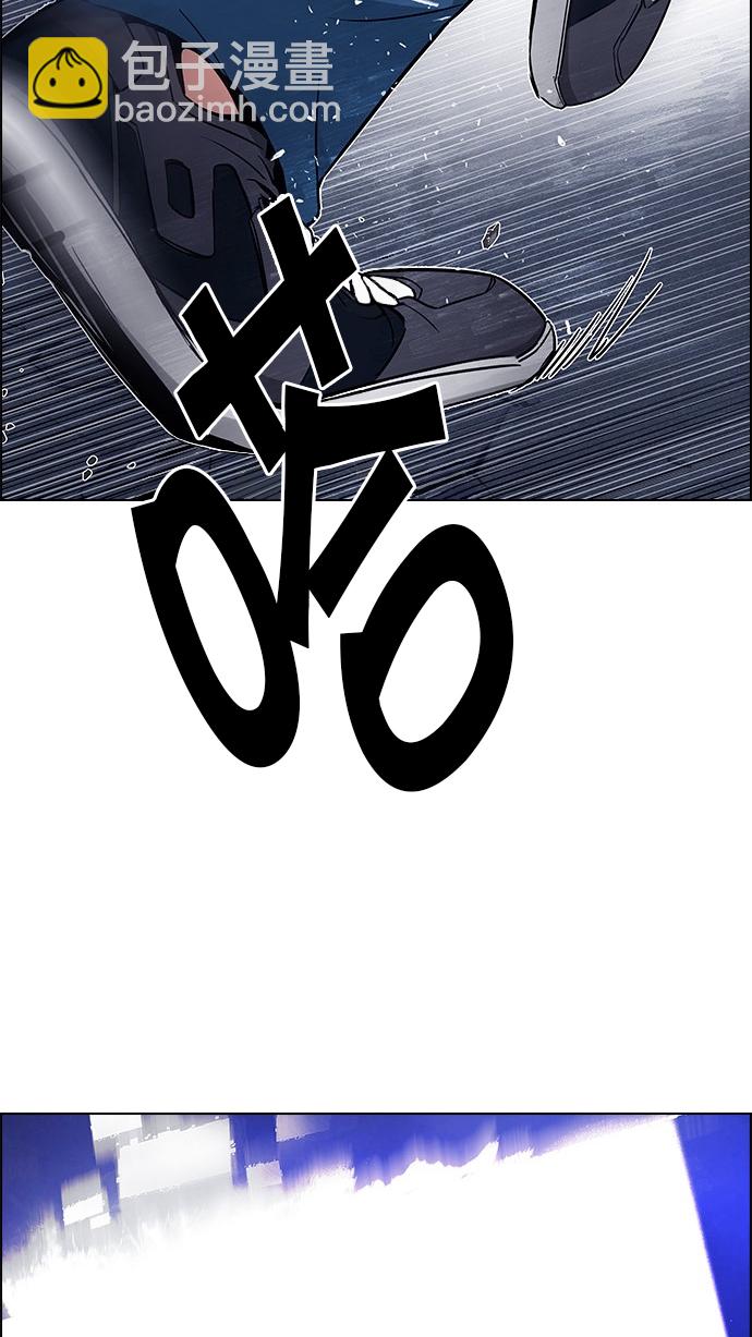 DICE-骰子 - [第196話] 伊卡洛斯：0（2）(2/3) - 5