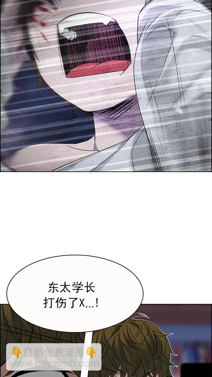 DICE-骰子 - [第198話] 伊卡洛斯：0（4）(1/2) - 2