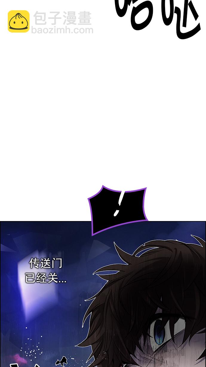 DICE-骰子 - [第198話] 伊卡洛斯：0（4）(1/2) - 3