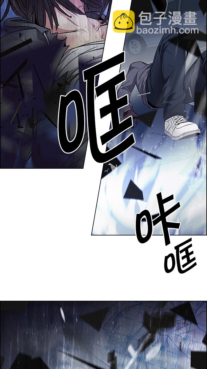 DICE-骰子 - [第198話] 伊卡洛斯：0（4）(1/2) - 6