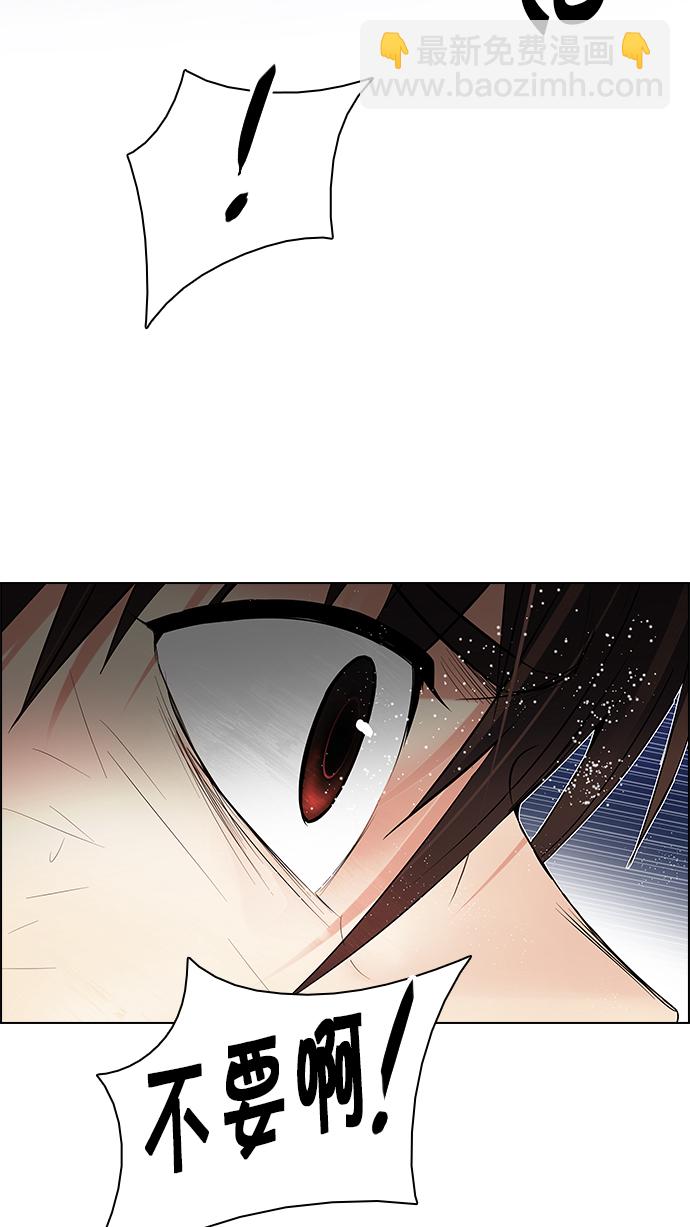 DICE-骰子 - [第198話] 伊卡洛斯：0（4）(1/2) - 4