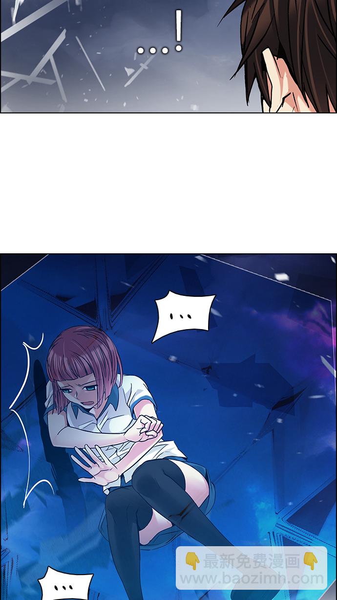 DICE-骰子 - [第198話] 伊卡洛斯：0（4）(2/2) - 1