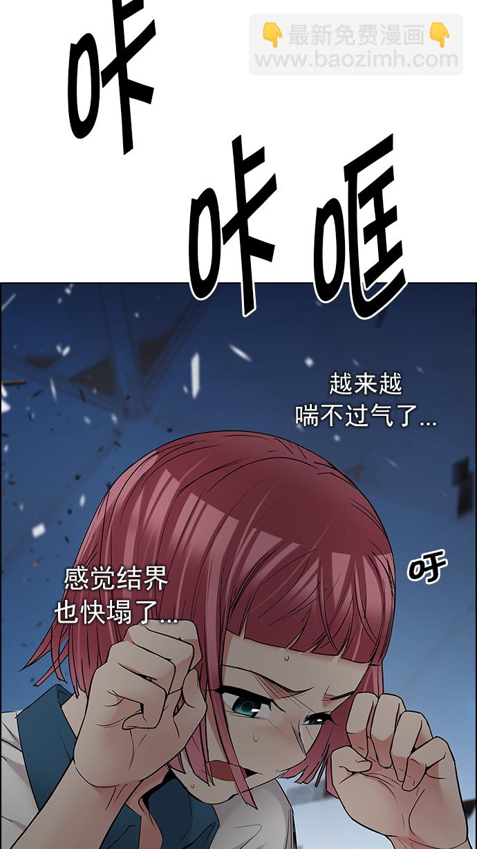 DICE-骰子 - [第198話] 伊卡洛斯：0（4）(2/2) - 5