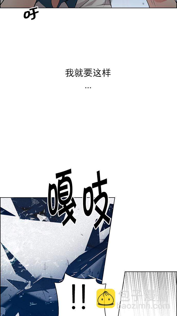 DICE-骰子 - [第198話] 伊卡洛斯：0（4）(2/2) - 6