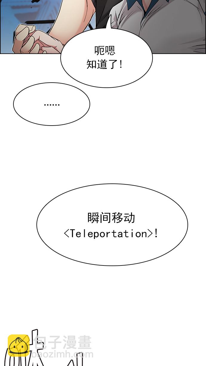 DICE-骰子 - [第198話] 伊卡洛斯：0（4）(2/2) - 4