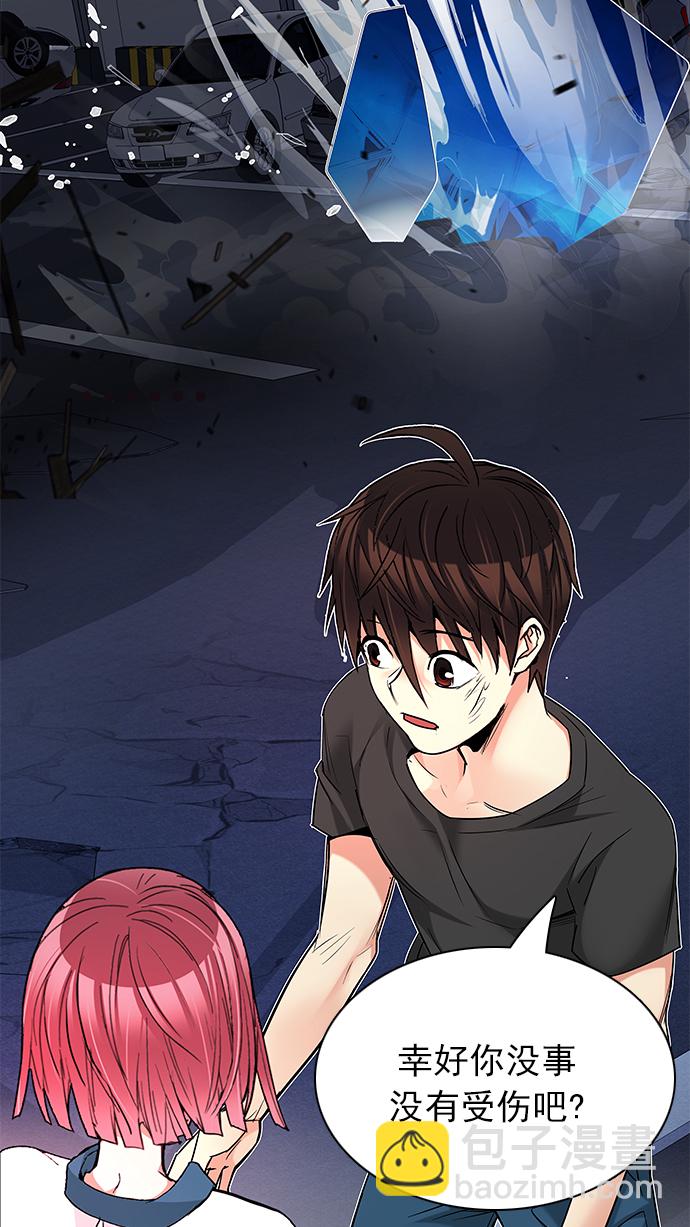 DICE-骰子 - [第198話] 伊卡洛斯：0（4）(2/2) - 1