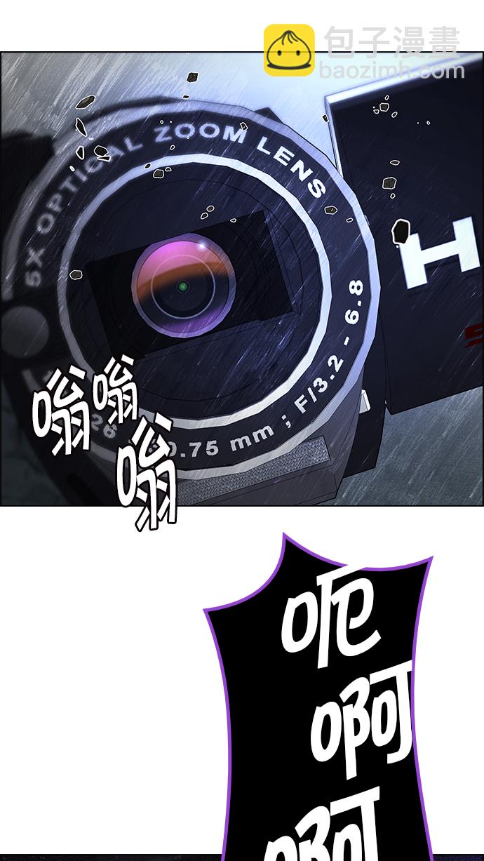 DICE-骰子 - [第198話] 伊卡洛斯：0（4）(1/2) - 7