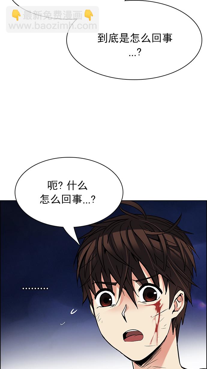 DICE-骰子 - [第198話] 伊卡洛斯：0（4）(2/2) - 5