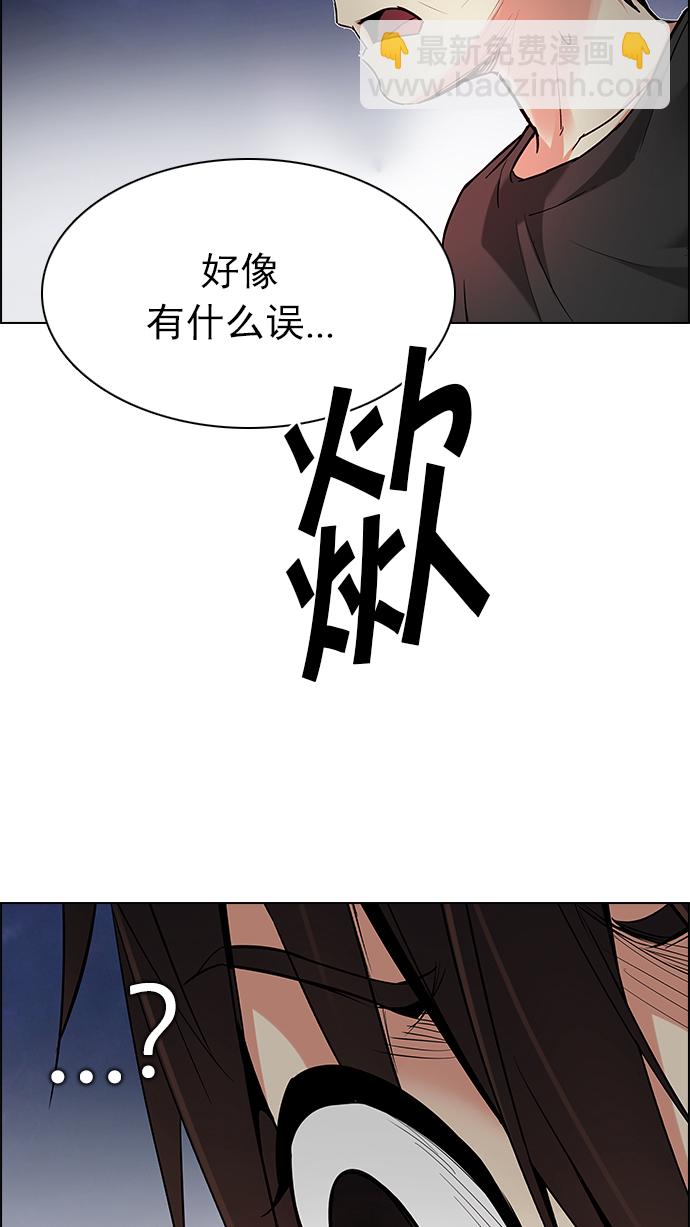 DICE-骰子 - [第198話] 伊卡洛斯：0（4）(2/2) - 3