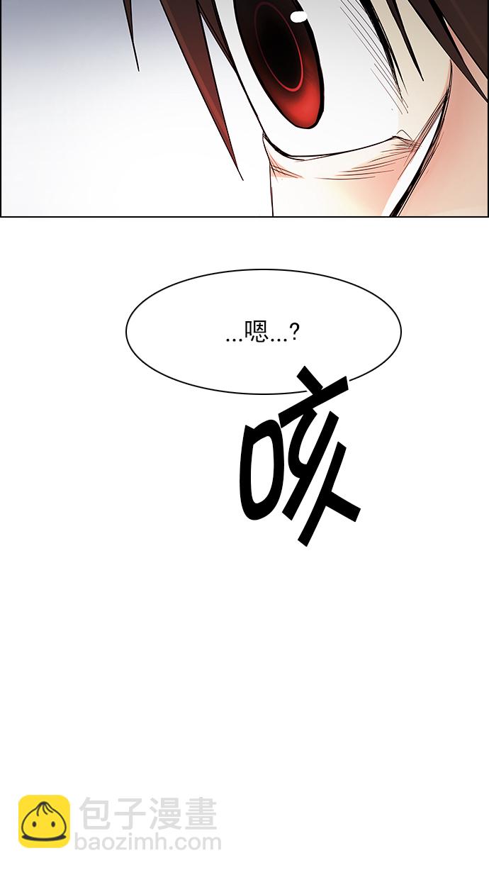 DICE-骰子 - [第198話] 伊卡洛斯：0（4）(2/2) - 4