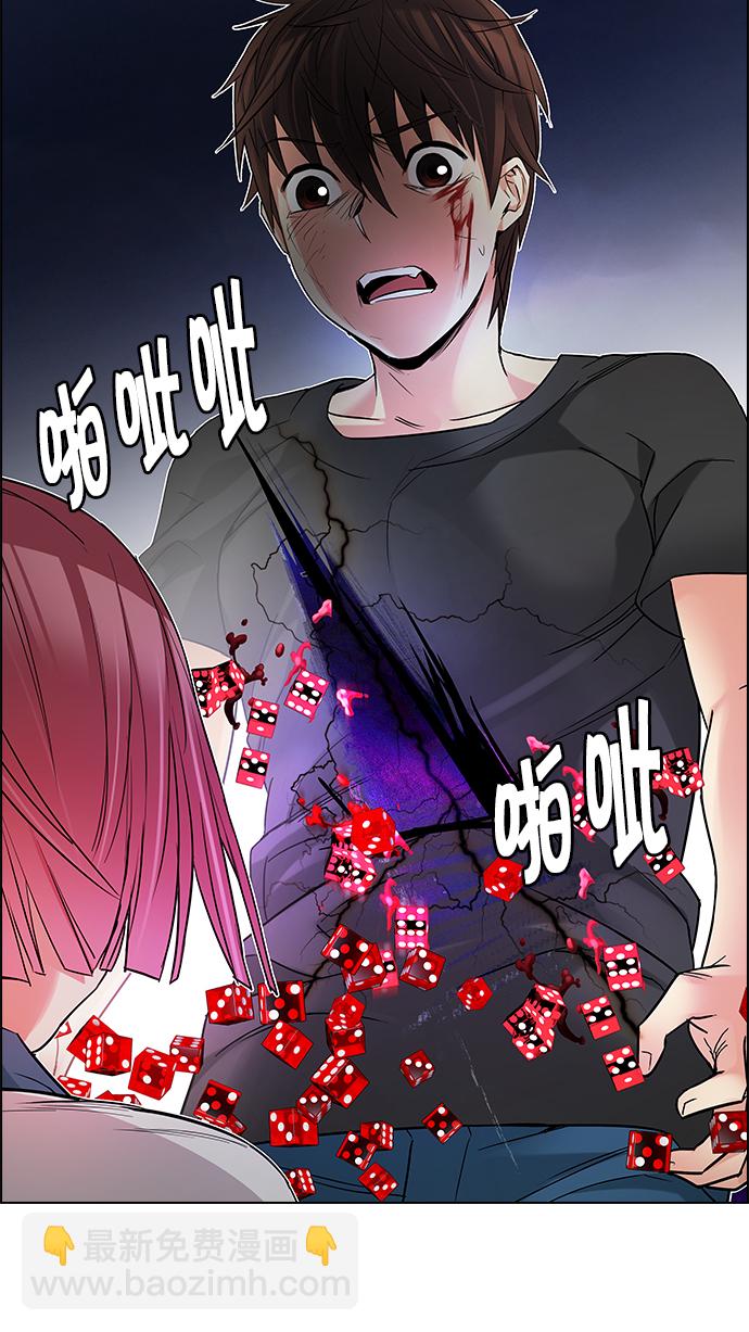 DICE-骰子 - [第198話] 伊卡洛斯：0（4）(2/2) - 7