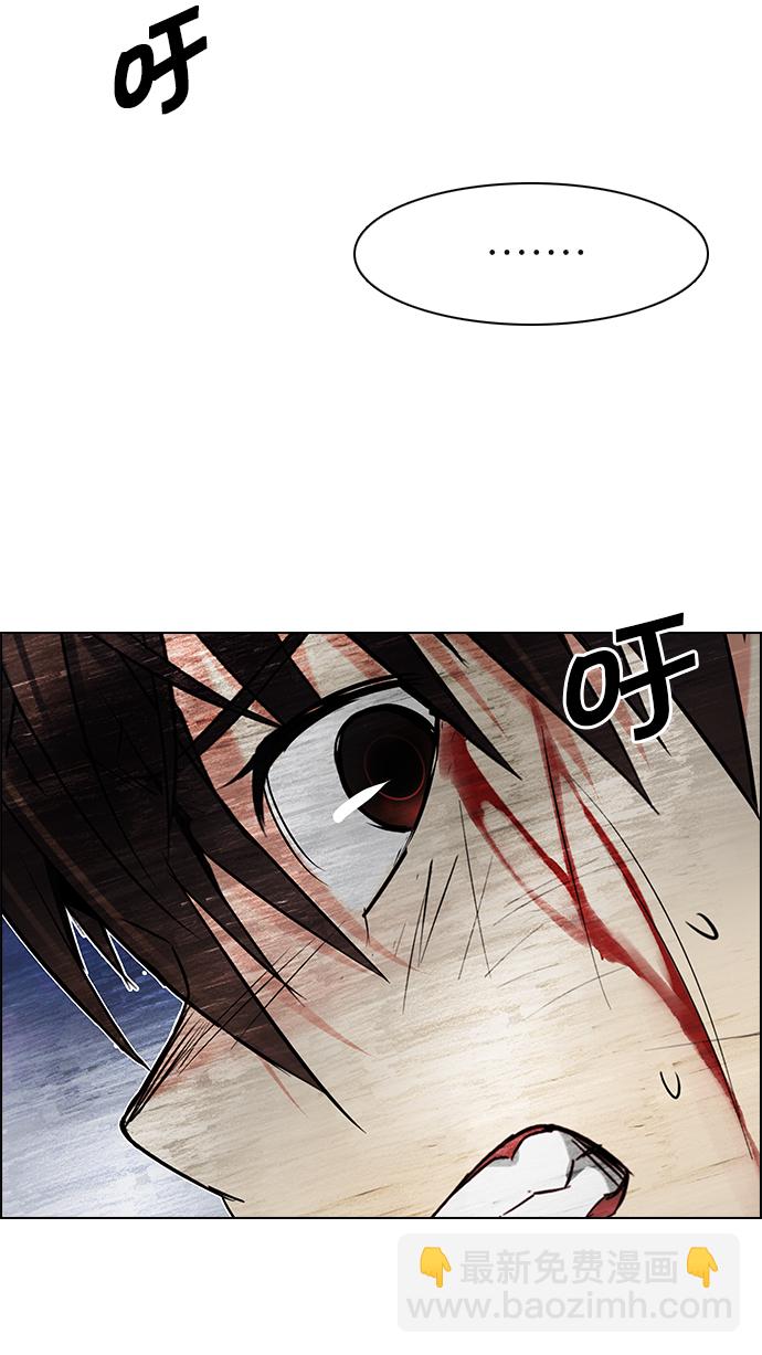 DICE-骰子 - [第198話] 伊卡洛斯：0（4）(2/2) - 1