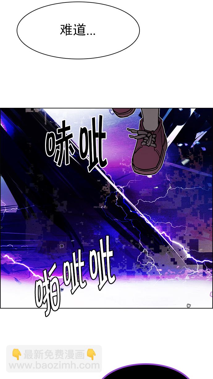 DICE-骰子 - [第198話] 伊卡洛斯：0（4）(2/2) - 2